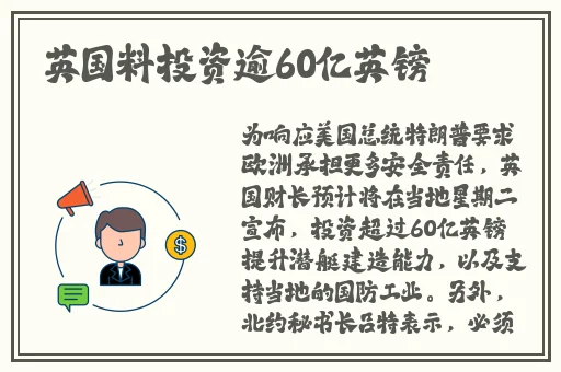 红料不打烊,**长征